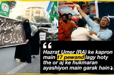 Hazrat Umer (RA) ke kapron main 17 pewand lagy hoty the