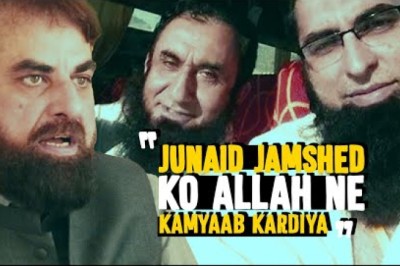 Junaid Jamshed ko Allah ne kamyaab kardiya