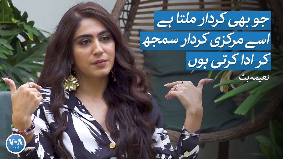 جو بھی کردار ملتا ہے اسے مرکزی کردار سماج کر ادا کرتی ہوں