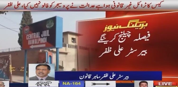 PTI to challenge cipher case verdict