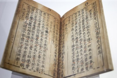 World’s oldest machine printed book on show in Paris