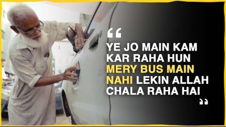 YE JO MAIN KAM KAR RAHA HUN MERY BUS MAIN NAHI LEKIN ALLAH CHALA RAHA HAI