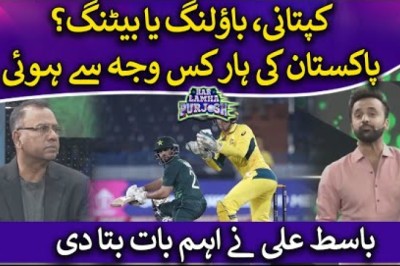 kaptaani, bowling ya batting, Pakistan ki har me kis ka eham kidrar?